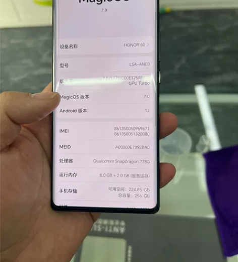 ?99新 【特价】 荣耀60 墨玉青  8...