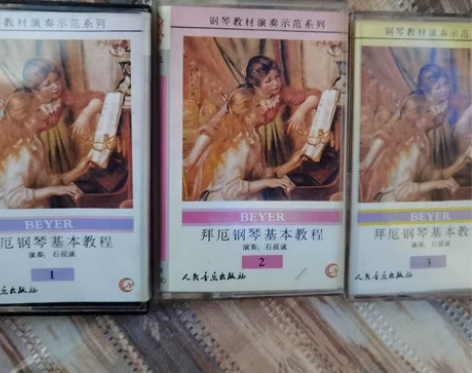 钢琴曲初学者必备   整套包邮 磨磨耳朵学...