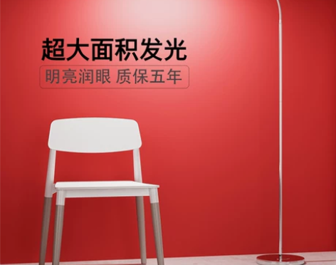 护眼led落地灯客厅书房学习阅读立式台灯超...