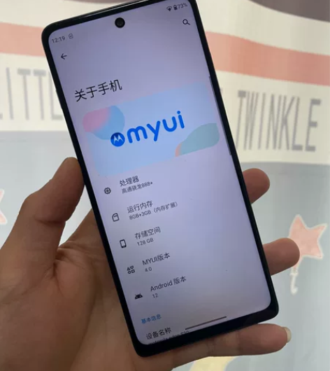 摩托罗拉 edge S30 8128g 高...