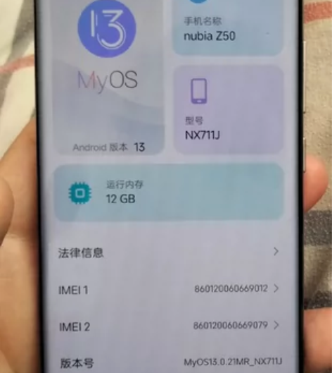 努比亚z50除了外屏裂了，其他均完好，可以...