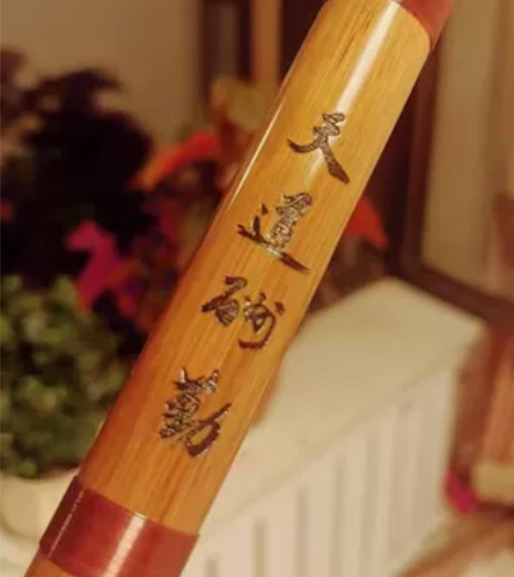 专业笛子初学成人苦竹笛乐器竹笛精制入门e横...