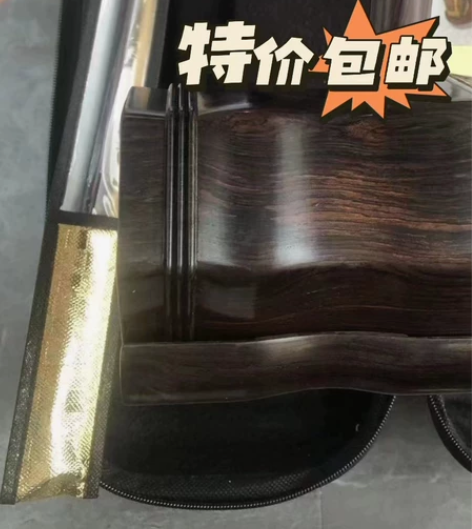 【急出】原价3800元的苏州二胡演奏考级乐...
