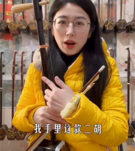 急卖！【原价5800元精品苏州】二胡乐器演...