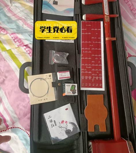 长辈送给孩子的二胡，现在正在学习古筝，用不...