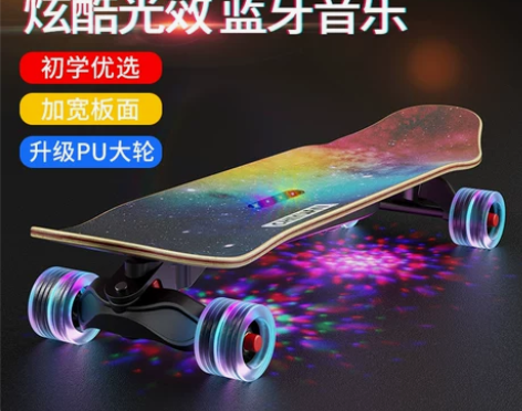 驰远 滑板 感兴趣的话点“我想要”和我私聊...