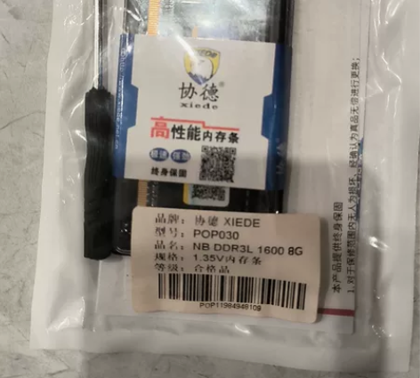 【出】协徳笔记本高性能内存条 NB DDR...