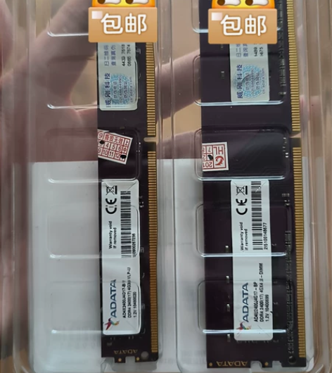 AData/威刚 威刚 万紫千红 内存 d...