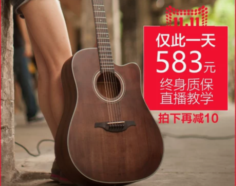 【双11全球狂欢节】REX雷克斯复古民谣吉...