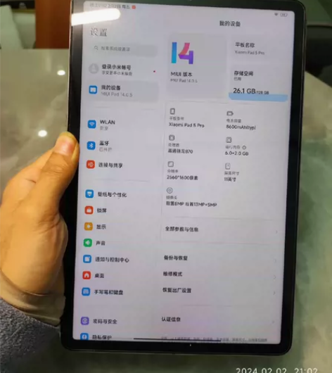 小米平板5pro 6+128  无磕碰 无...
