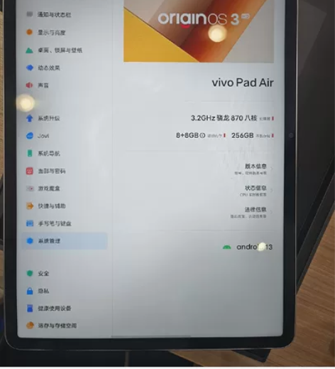 ?vivo pad air 8+256 银...