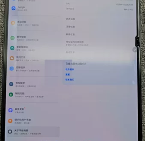 三星平板S8ultra 5G版16+512...