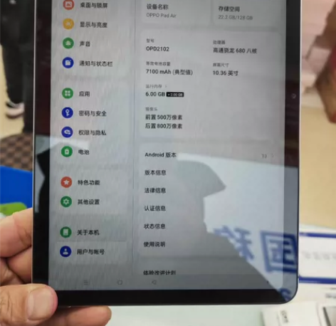 OPPO  padair    6+128...