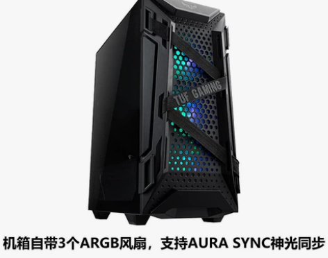 包邮全新华硕机箱黑色GT301火枪手，TU...