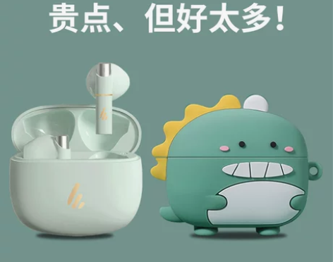 漫步者蓝牙耳机z1plus真无线新款半入耳...