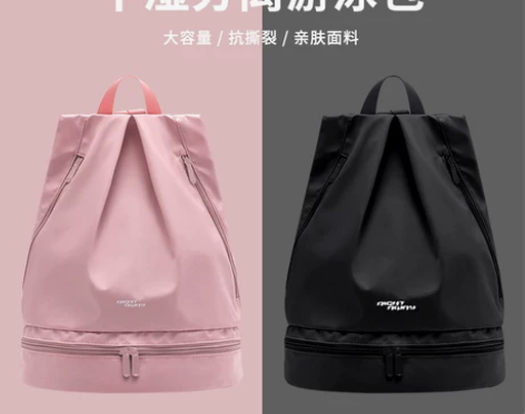 【乐活价】健身包干湿分离女游泳防水沙滩收纳...