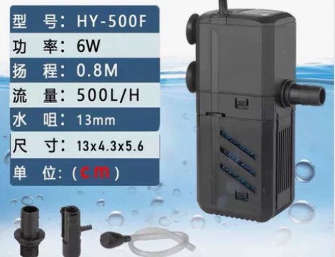 【清库存】鱼缸过滤器净水循环四合一内置小型...