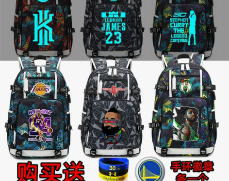 NBA库里科比詹姆斯欧文哈登 双肩背包 学...