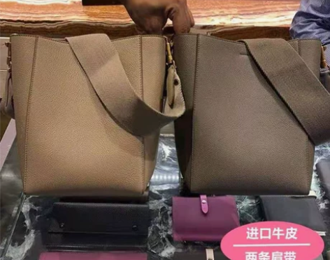 2023春夏新款宽肩带牛皮水桶包真皮女包小...