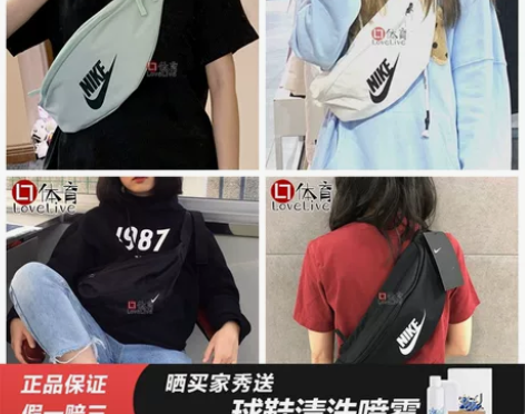 Nike潮流腰包单肩男女运动斜跨包胸包BA...