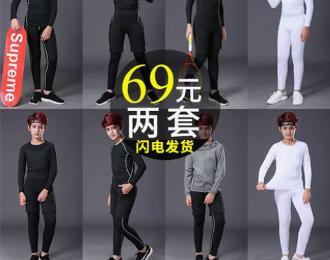 儿童运动紧身衣套装男长袖健身服篮球足球训练...