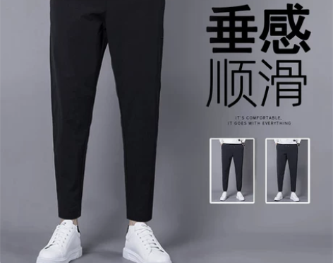 纯色运动裤子男装春秋季韩版潮薄款九分裤束脚...