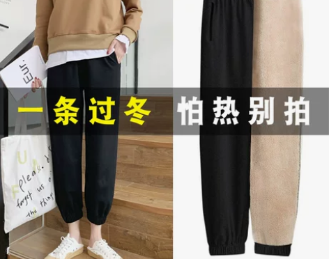 秋冬羊羔绒运动裤女宽松直筒束脚冬季显瘦哈伦...