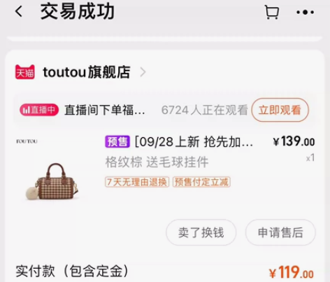 女士手提包拎包可爱全新冬天毛绒 买来以后一...