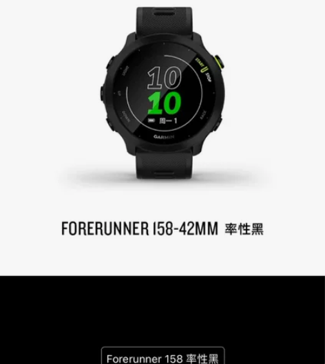 Garmin佳明Forerunner158...
