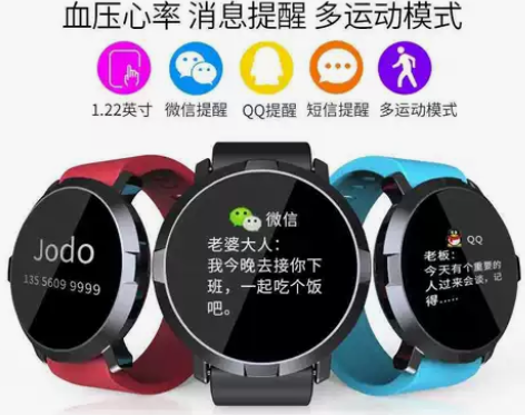 全新竞技者多功能测血压心率运动智能手环男女彩圆屏蓝牙手表华为...