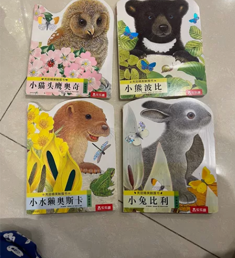 亮丽精美触摸书系列（全4册）小兔比利仿真触...