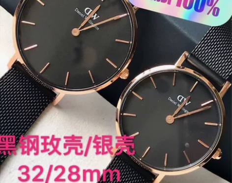 DW手表 dw手表 黑盘金边 36mm 红...