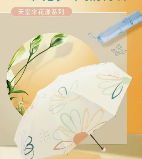 新款天堂伞33886E一帘花梦三折五折黑胶...