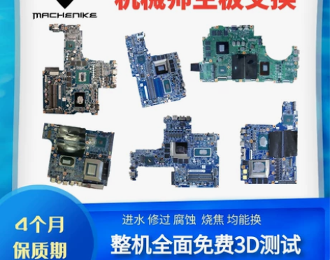 机械师T90 f117 T58 创物者16...