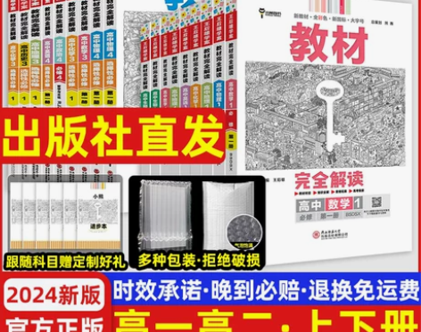 23年高考后的闲置 不知道扫码为什么是数学