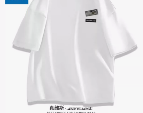 (品牌)真维斯纯棉短袖t恤男2023新款夏...