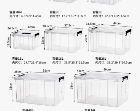 加厚透明收纳箱家用收纳盒直角整理箱带盖衣服...