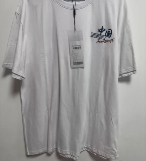 真维斯男款短袖T恤服饰，全新 不退不换，不...