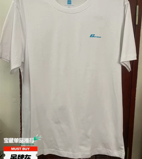 真维斯品牌    男款短袖T恤 吊牌在  ...