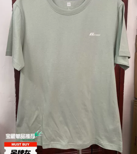 真维斯品牌    男款短袖T恤 吊牌在  ...