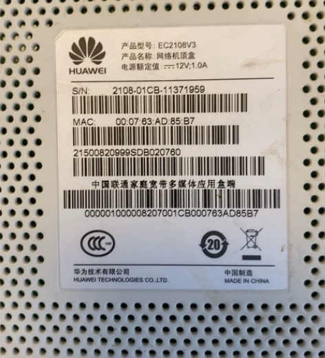 华为网络机顶盒 感兴趣的话点“我想要”和我...