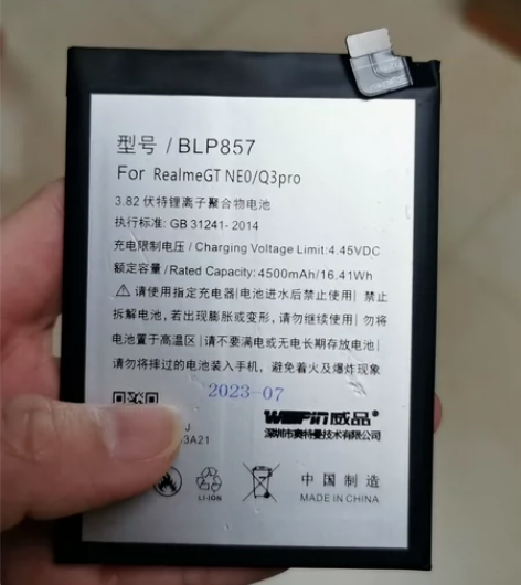 适用realmegtneo电池q3pro电...