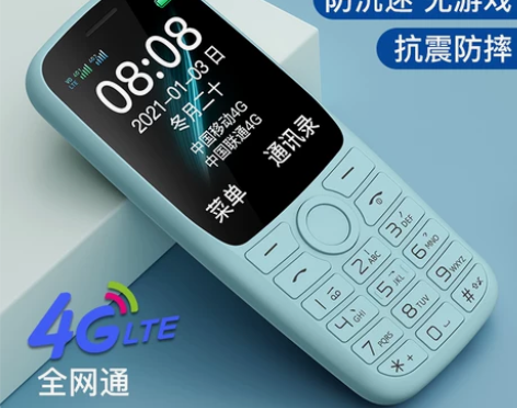 老年机老人机学生款高中生戒网手机儿童专用小...
