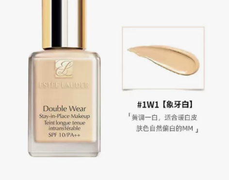 雅诗兰黛DW控油持妆粉底液 版本随机 无泵...