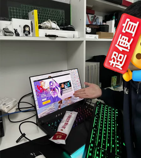 Rog枪神7游戏本 男大学生自用 感兴趣的...