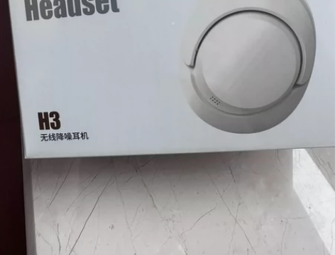 H3 qcy 白色 黑色 蓝色全新包邮 保...