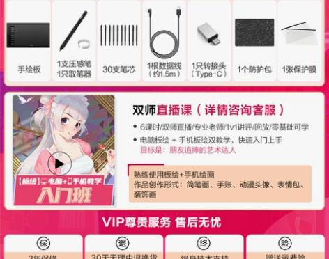 【狂欢价】友基M708数位板连手机手绘板电...