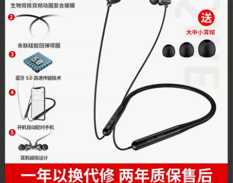 【开学季价】爱奇艺无线蓝牙耳机颈挂脖式磁吸...