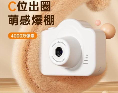 校园记录相机学生款儿童可拍照，插内存卡，有...