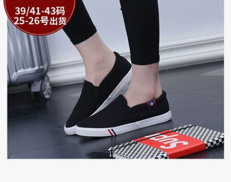 黑色帆布鞋 尺码42 全新 感兴趣的话点“...